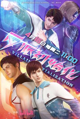 永康专业网站优化服务