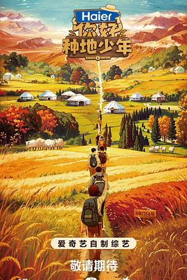 shopxo做SEO推广怎样